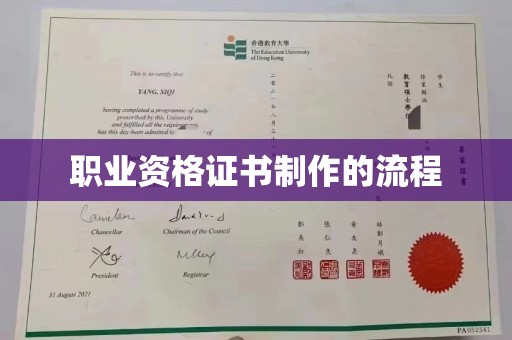 孟州职业资格证书制作的流程